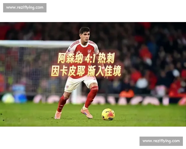 因卡皮耶经纪人否认马竞传闻，药厂 6000 万解约金锁死核心