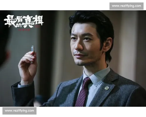 致命棋局：最后一步的真相